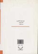 عشق همان اویم است